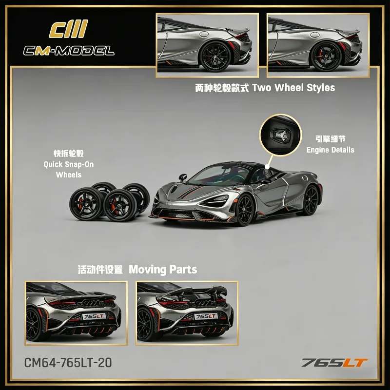 

Масштабная модель автомобиля McLaren 765LT (1:64), серебристо-серая, коллекционная, подарочная, декоративная