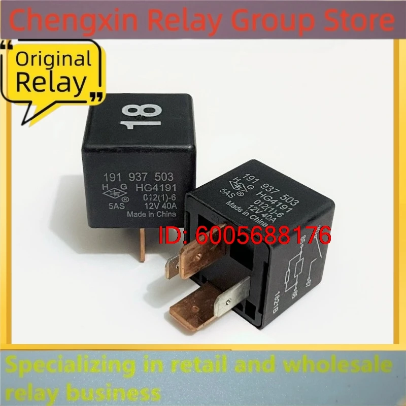 New 10pcs/lot 191937503 DC12V 70A 4Pin Normally Open Automotive Main Current Relay Cooling Fan Glow Plug Power Relay Replacement
