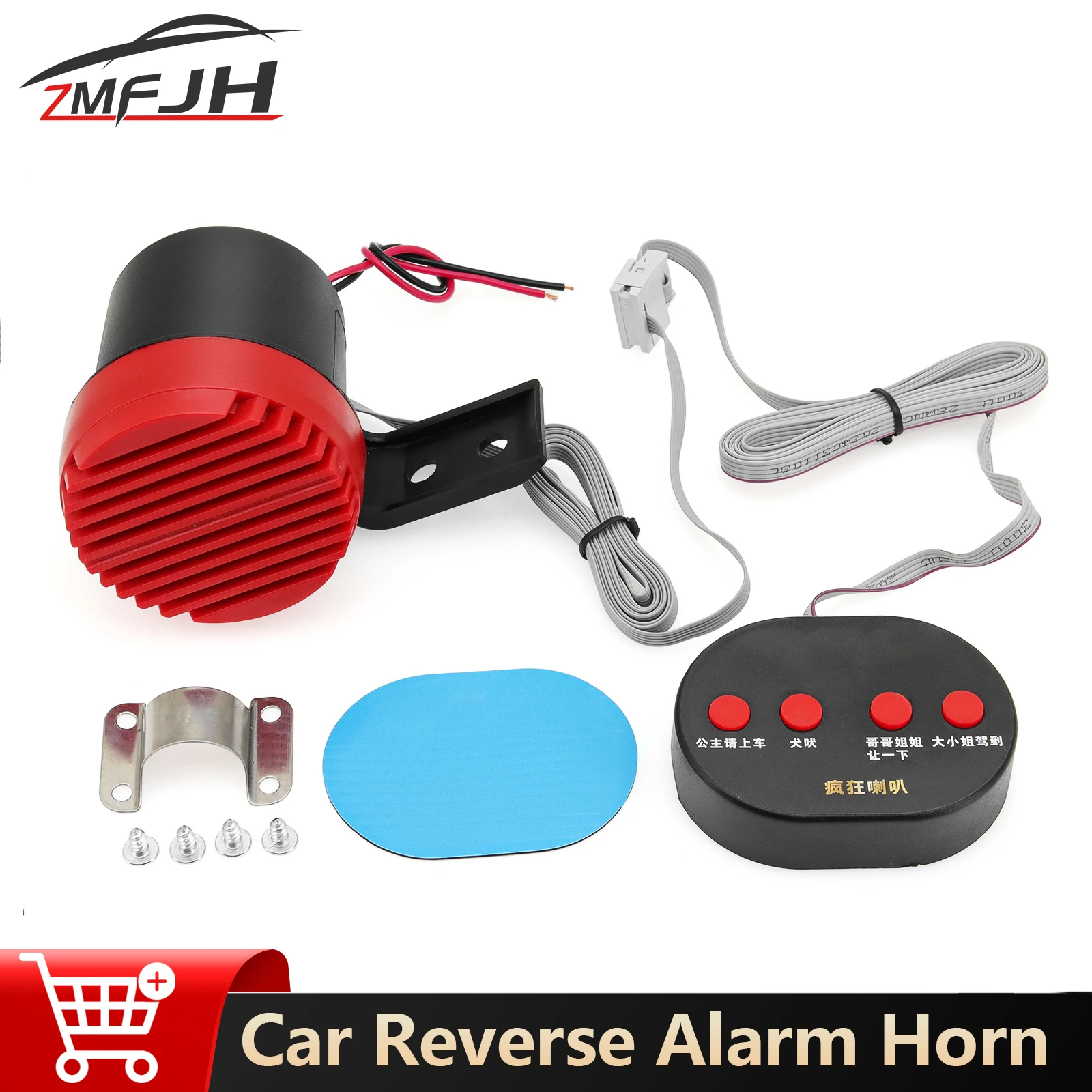 

Авто лай собаки, звуковой сигнал, забавный лай собаки, автомобильный звуковой сигнал, сигнализация заднего хода, предупреждение, 4 звука, динамик, сигнальный сигнал, резервный звуковой сигнал 12 В 24 В