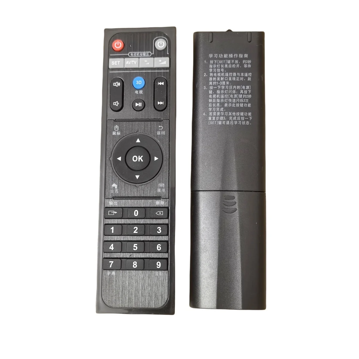 جهاز التحكم عن بعد لجهاز التحكم عن بعد Q1/Q2/Q3/Q5/Q10/Q12 H2/H8/H8 PLUS Android TV Box HIMEDIA (الصينية)