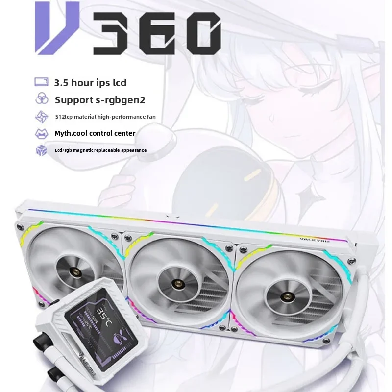 MERLIN integrated water-cooled ARGB screen display white computer CPU fan radiator
