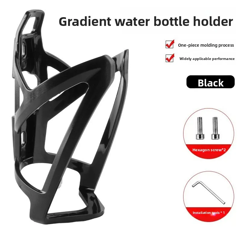 Bicycle Water Bottle Cage: Two-Color PC Gradient Design, for Road Bikes & Mountain Bikes, Multi-Color Cycling Cup Holder