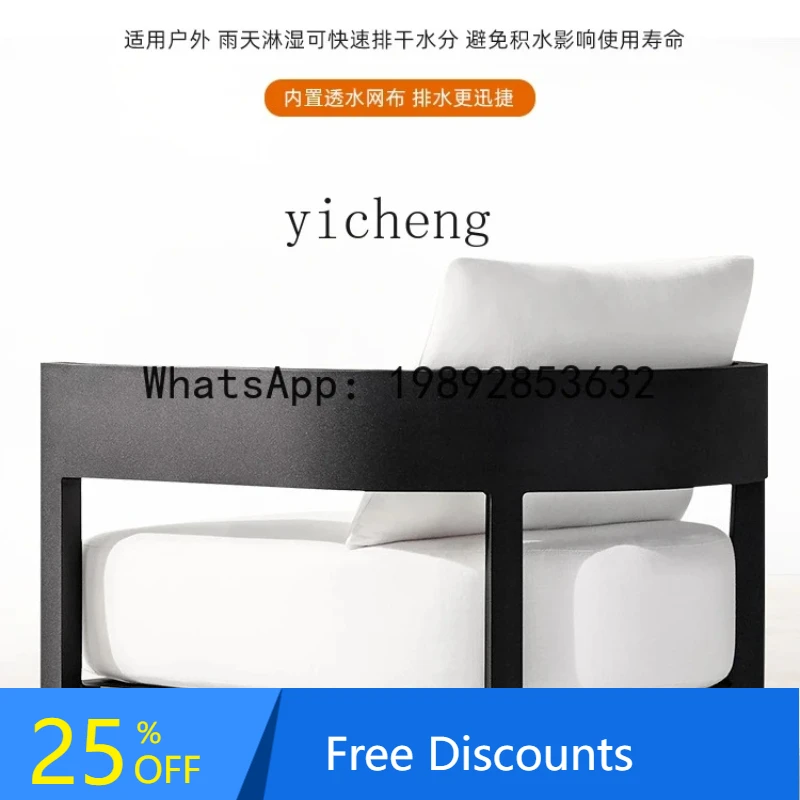 

A1 outdoor sofa courtyard villa open-air waterproof leisure furniture room B & B all-aluminum sofa combination