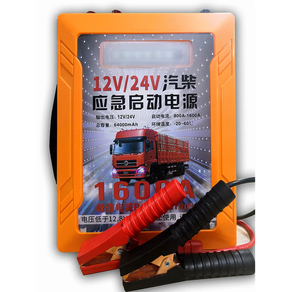 12/24V 64000mAh High Capacity Car Jump Starter Power Bank Portable Emergency Car Booster Large Truck Power Supply Emergency Star