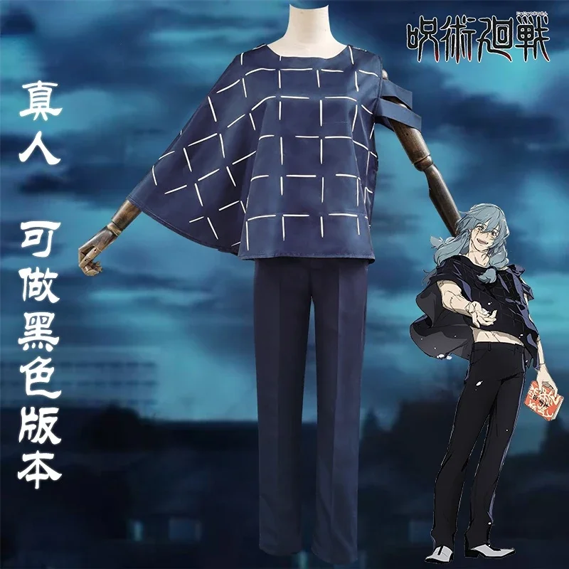 

Anime Jujutsu Kaisen Cosplay Mahito Man Uniform Costume Full Set Top + Pants