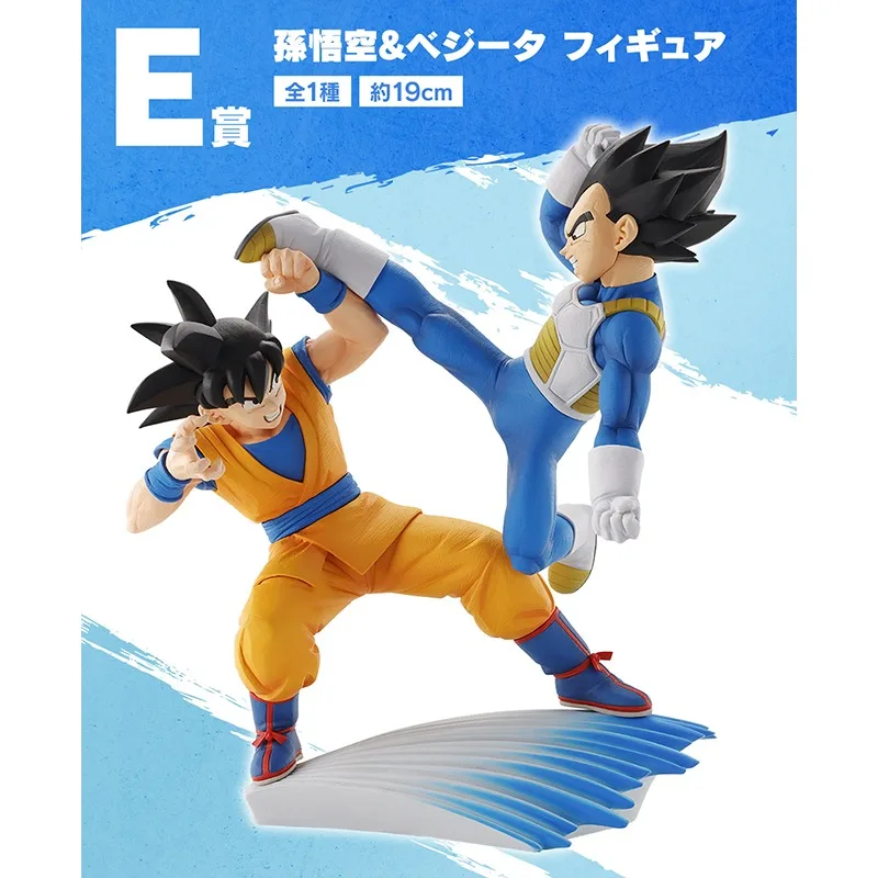 Ichiban Kuji Dragon Ball Anime Figure, Prix DAIMA, Goku, Vegeta, Modèle d'action, Jouets à collectionner, Cadeau, 19cm, En stock