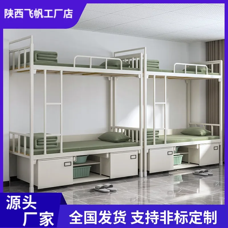 Double Layer Iron Bunk Bed Standard High Low Single Bed Thickened Student Dormitory Upper Lower Bunk Apartment Bed