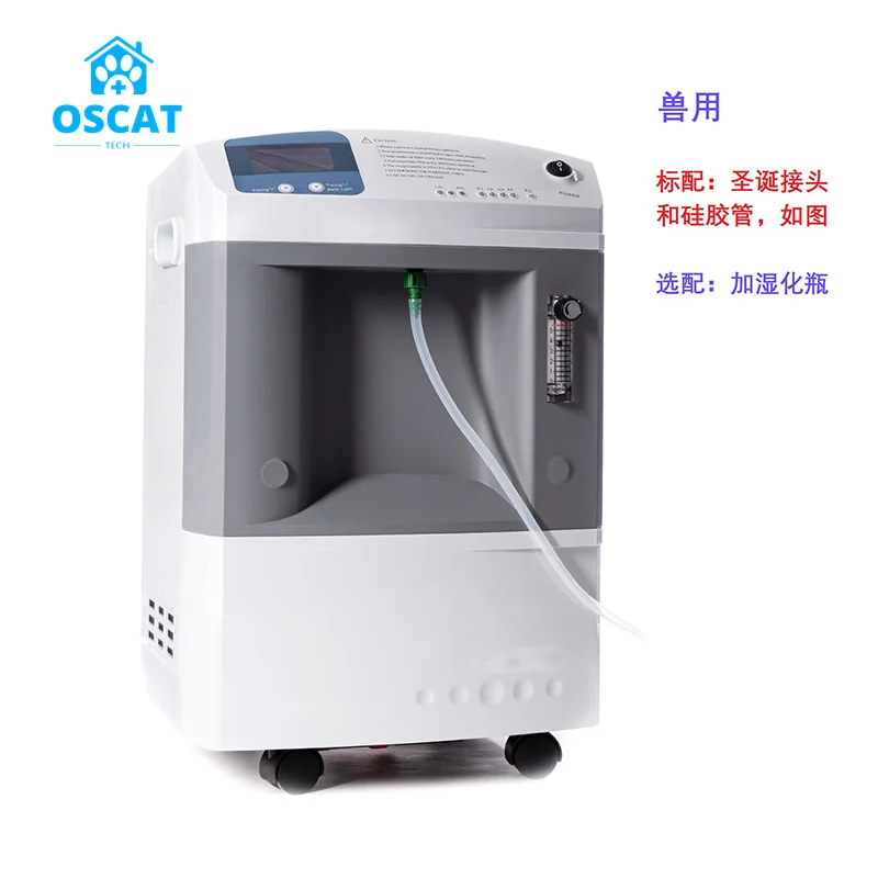 OSCAT EUR PET HOT SELLING Professional Portable Oxygen Concentrator Medical Equipment For Vet and Breeder