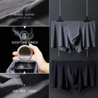 5 Pcs/Lot Men's Ice Silk Sexy Seamless Ultra-thin Boxer Briefs Shorts Underwear Underpants Male Breathable Panties 3