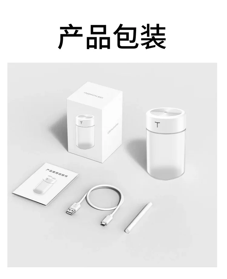 USB 공기 가습기 초음파 미니 아로마 테라피 디퓨저, 휴대용 분무기, 에센셜 오일 분무기, LED 램프, 가정용 260ML 미스트 메이커