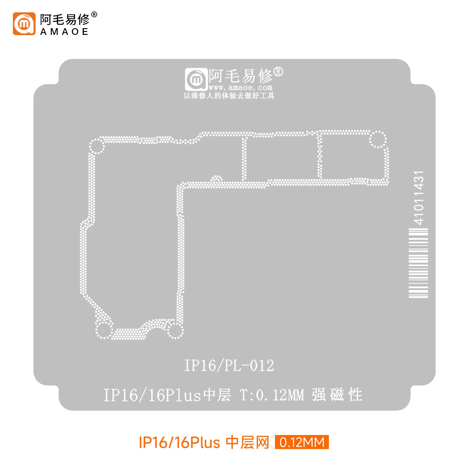 Amaoe-Plantilla de reballing IC para iPhone 16, Pro, Max, 16plus, Capa media, A18 pro CPU, malla de acero estañado, AUDIO WIFI, U2, BGA Chip