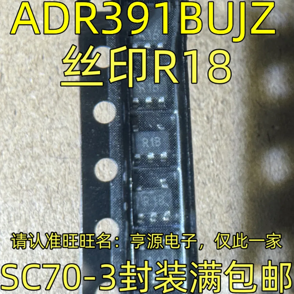 1-50PCS R1B ADR391BUJZ ADR391BUJ DS1340C-33 DS1340C LTCMF LTC2856CMS8-1 R20 AD1582 AD1582BRTZ-REEL7