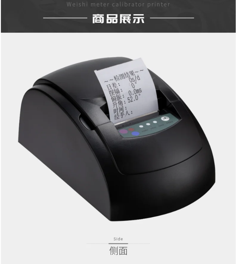 Механические часы Weishi, принтер таймографа (работает с фотографиями, 3000,5000,6000, эксперт по часам), инструменты для ремонта часов