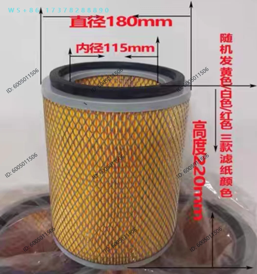 molding  accessories 700G 800G 900G   Feeding  Filter screen