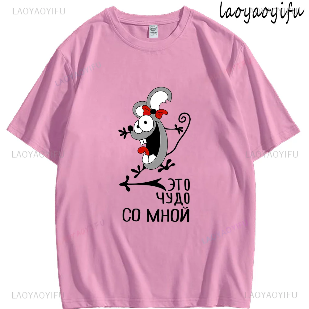 Kawaii roupas femininas t camisa dos desenhos animados bonito mouse impressão topos engraçado streetwear gráfico t camisas de algodão ropa mujer koszulki