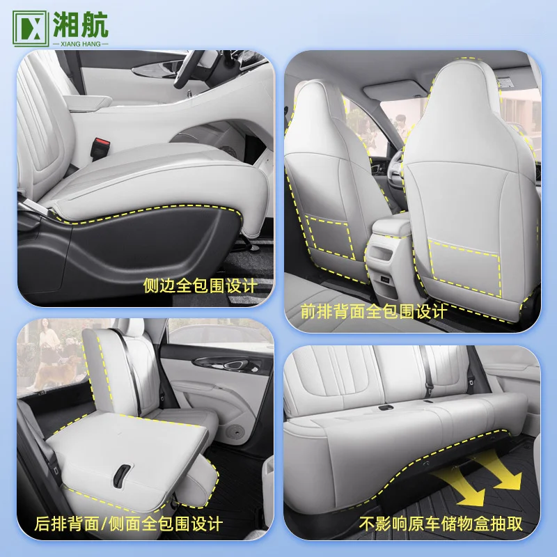 Suitable for 2025 Genuine Leather Geely Xingyuan Full Surround Four Seasons Special Seat Covers 24 Car S