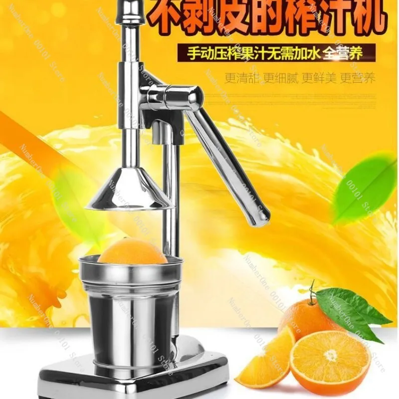 Manual Fruit Juicer for Night Market,Heavy-Duty Orange and Pomegranate Press,Lemon Juice Extractor for Vendors and Home Use