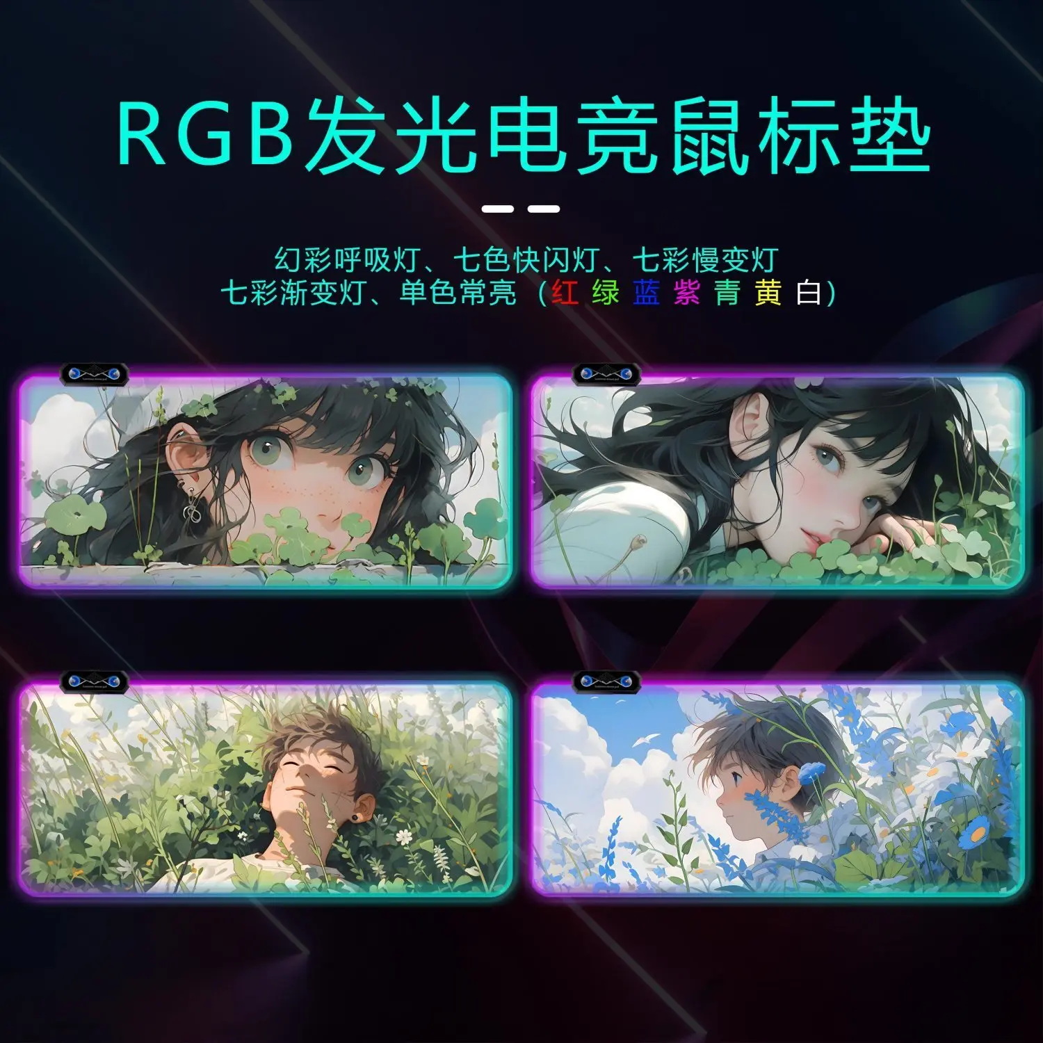 

Аниме RGB светящаяся аниме-мышь для мужчин и женщин, очень большой игровой милый коврик для клавиатуры для компьютера