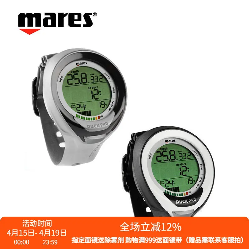 Mares Puck PRO+ Dive Computer Watch Upgraded Version Self-Battery Replacement Waterproof Scuba Diving Watch with Warranty