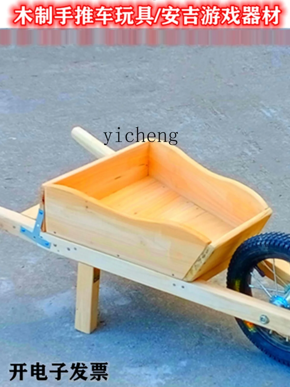 AF Schubkarre Anji Spiel Holz Bull Rad Dreieck Gürtel Eimer Kinderwagen Kindergarten Kinder Outdoor Spielzeug