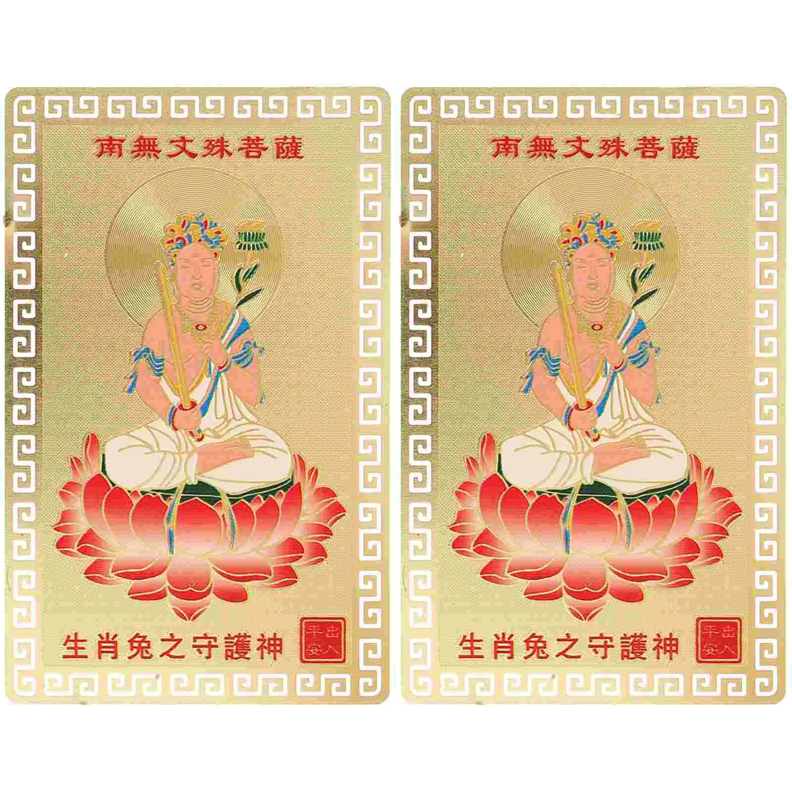 Year of The Rabbit Bronze Card Omamori Brass Zodiac Ornament Luck Decor Pattern Retro