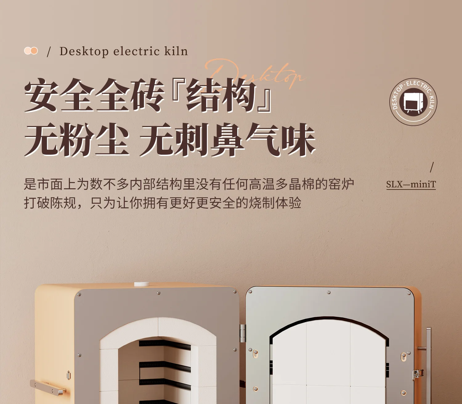 Ceramic desktop electric kiln Household medium and high temperature intelligent electric kiln