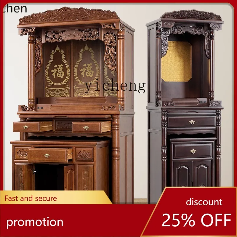 

HXL Household Offering Table Buddhist Terrace Standing Cabinet God of Wealth Cabinet Guanyin Gongtai
