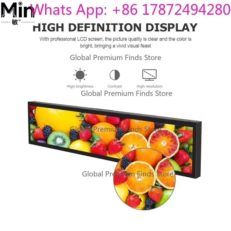 19.5 Inch Stretched LCD Bar Screen Shelf Display  Non-Touch HD
