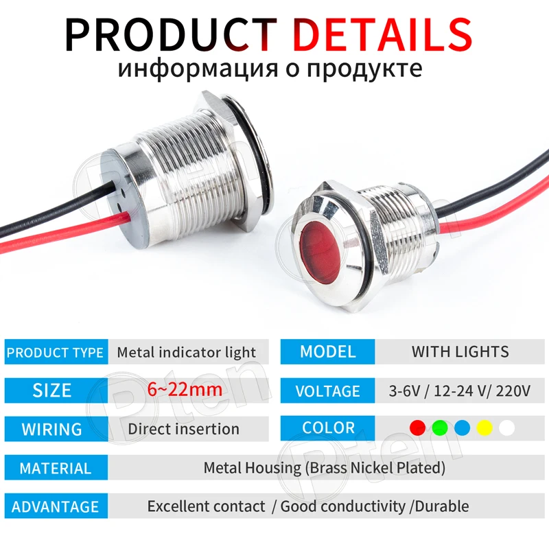 Luz indicadora de advertencia LED plana de Metal, lámpara de señal, cable piloto, 3-6, 12-24, 220V de potencia, impermeable IP65, 6mm, 8mm, 10mm,