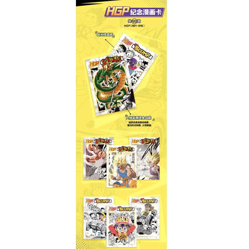 New OU KA Dragon Ball Cards Saiyan Vegeta Anime Battle Booster Box Game Children Collection Toy card