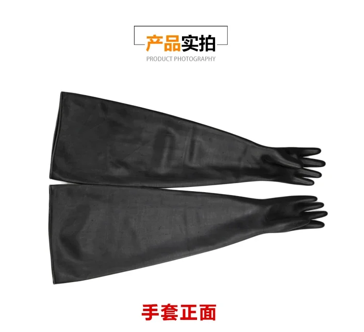 Real box special acid-proof alkaline gloves Scientific test electrical equipment factory operation liquid box gloves