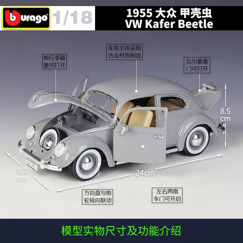 Bburago 1:18 1955 Volkswagen Kafer Beetle Alloy Model Car Static Metal Model Vehicles B485