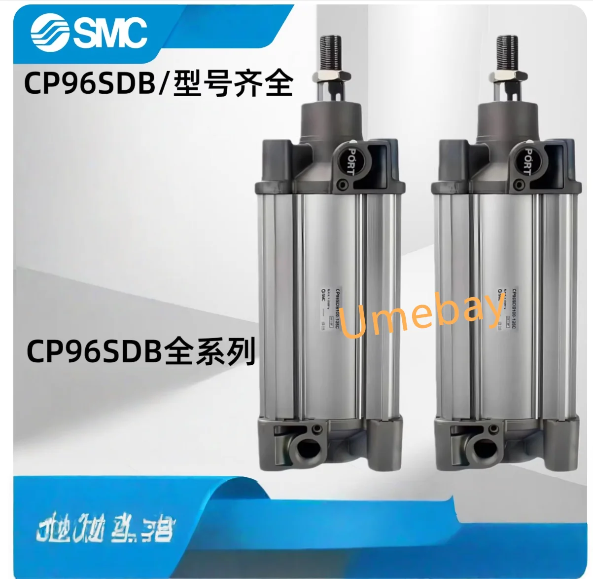 

1 штука, CP96SDB100-25C / CP96SDB100-50C / CP96SDB100-75C / CP96SDB100-100C / CP96SDB100-125C