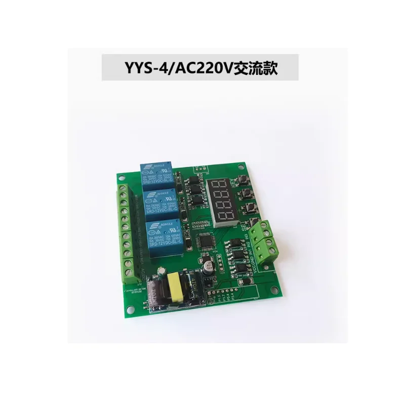 Three channel delay time relay control board pulse triggered multifunctional timed self-locking interlock control 12V 24V