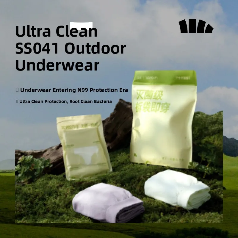 banana-leaf-disposable-underwear-quick-dry-high-elastic-boxer-shorts-men's-outdoor-daily-throwaway-pants-unisex-shorties