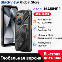 Blackview Oscal MARINE 1 Rugged Phone Ultra-thin 6.56 inch HD+ 90Hz Display Gemini Al 2.0 Android 15 5100mAh IP68 Cellphone