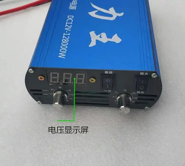 Инверторная головка высокой мощности 12 В, энергосберегающий преобразователь с большой трубкой для аккумулятора