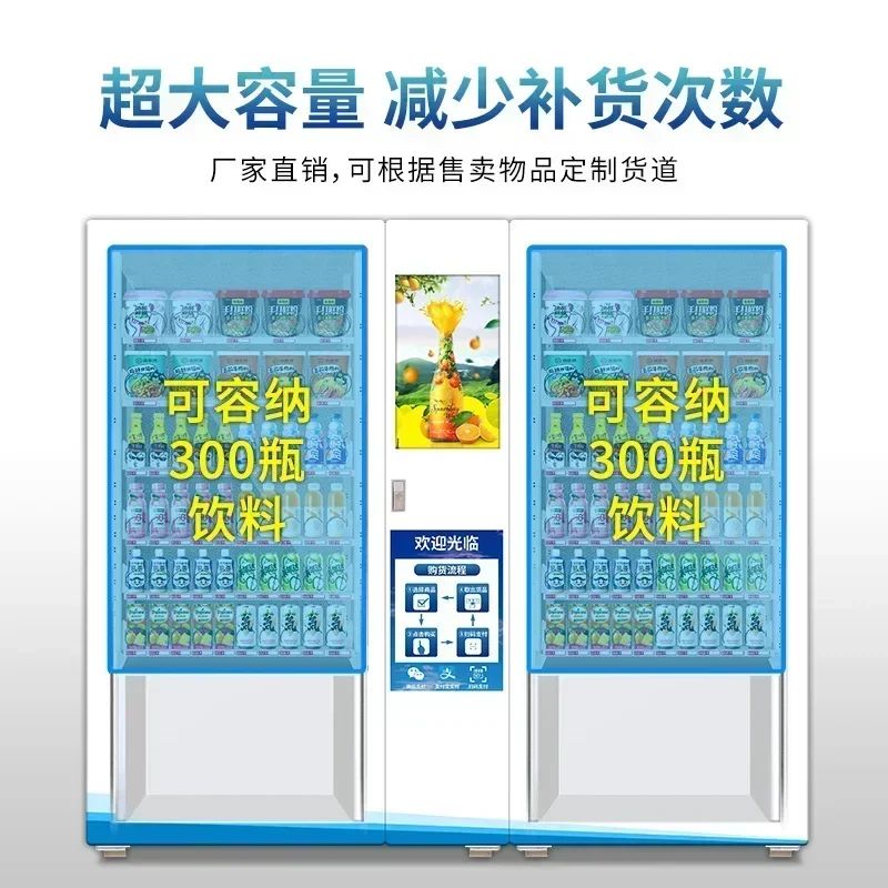 Machine Smart Snack Beverage Machine Commercial Cigarette Machine Unmanned Self-Service