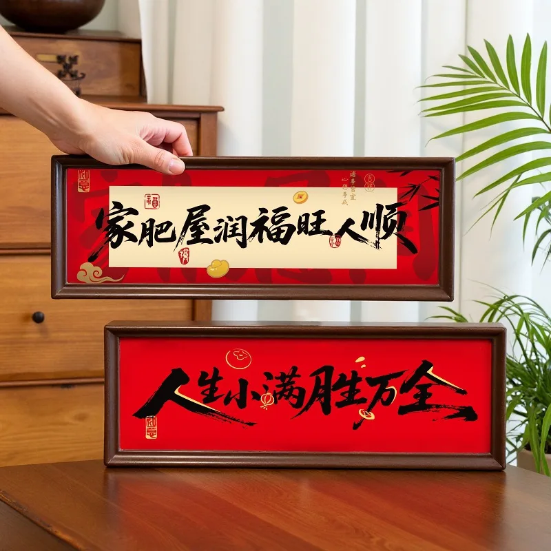 Новая китайская горизонтальная фоторамка для гостиной