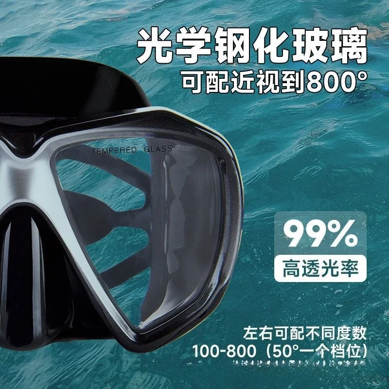 Diving goggles large frame waterproof high definition snorkeling professional deep diving scuba myopia mask