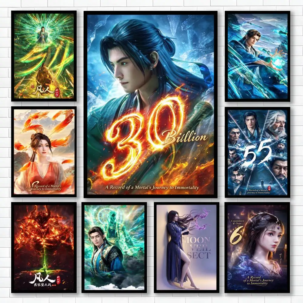 Donghua Mortal Journey Immortality Poster Waterproof Self-adhesive Stickers, Coffee Dorm Bedroom Wall Decals, Gift