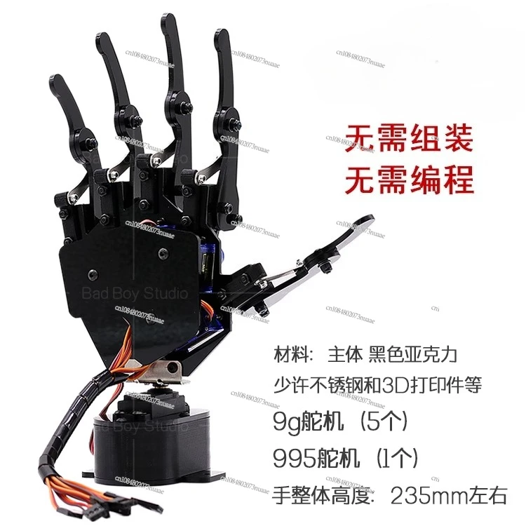 6-Degree-Of-Freedom… - image