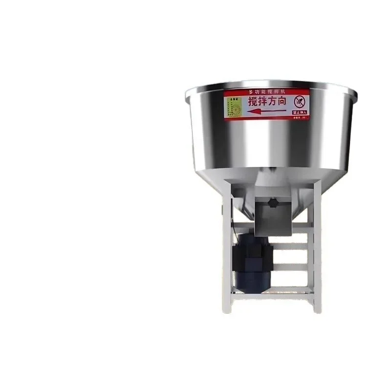 خلاط تغذية من الفولاذ المقاوم للصدأ سميك 201 منزلي