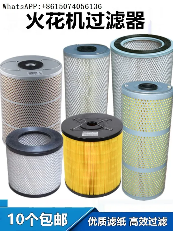 Medium wire filter, wire cutting spark machine filter, 150x33x350mm thick iron mesh filter element