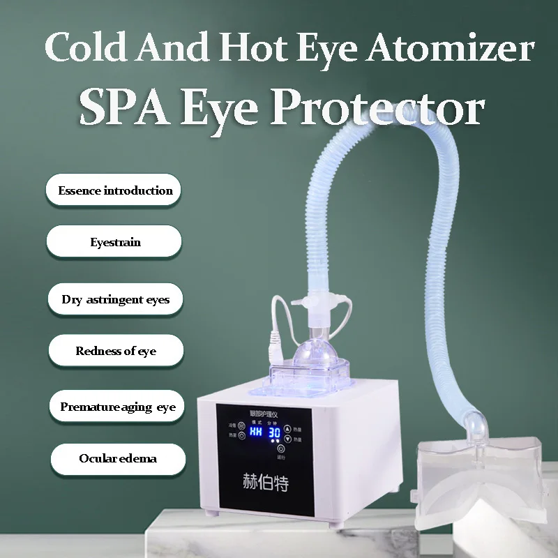 Eye Hot and Cold Ultrasonic Atomizer SPA Eye Care To Improve Dark Circles, Dry Eyes, Red Blood, Beauty Salon