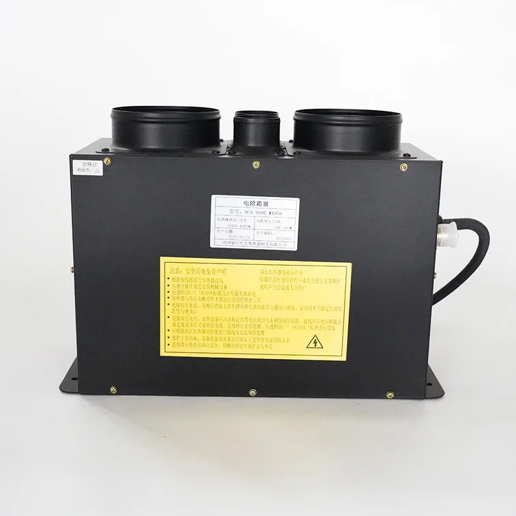 โรงงานจีน ระบบปรับอากาศรถยนต์ เครื่องปรับอากาศที่จอดรถ เครื่องละลายน้ําแข็งไฟฟ้า