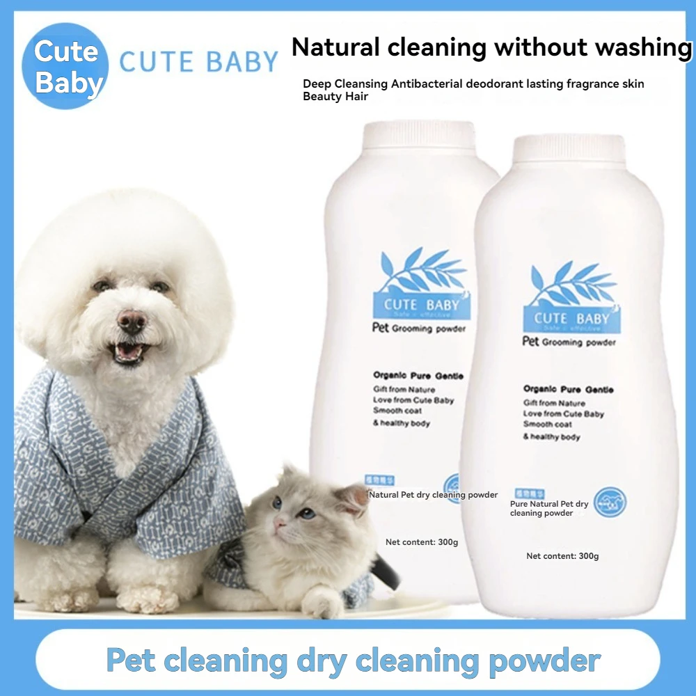 po-de-limpeza-a-seco-para-pets-300g-shampoo-sem-enxague-para-pets-banho-para-gatos-e-filhotes-gel-de-banho-a-seco-shampoo-sem-Agua