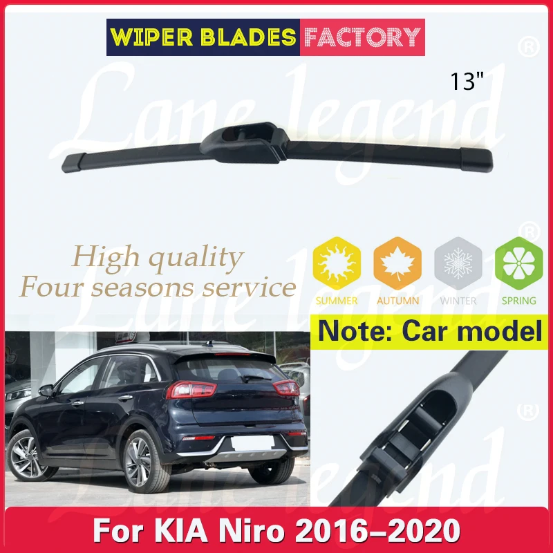 Lâmina de limpador traseiro para KIA Niro 2016-2020, limpador de pára-brisas, pára-brisas limpo, janela traseira, escova de chuva, acessórios de carro, 13"