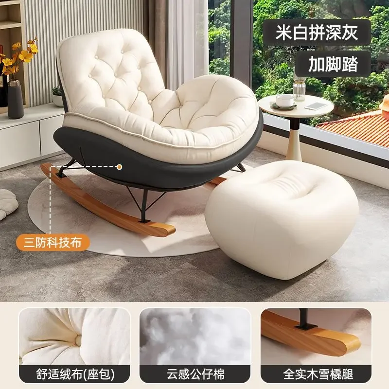 Balcony home leisure lazy sofa