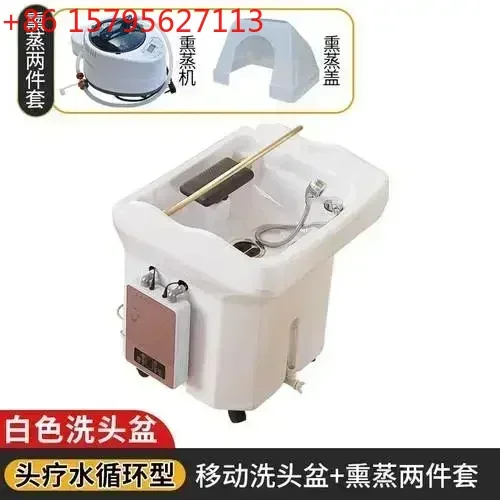 

Head Therapy Water Circulation Bed Fumigation Spa Machine Beauty Barber Shop Movable with Water Tank Shampoo Basin